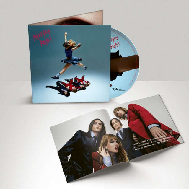 Maneskin - Rush! (CD)