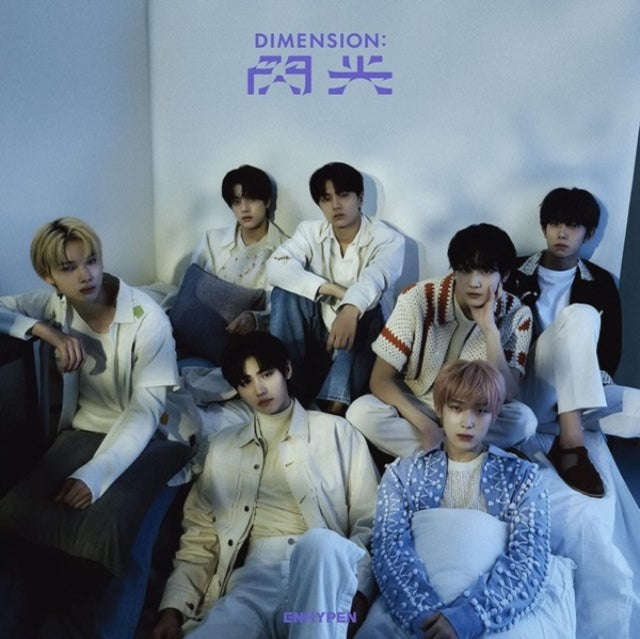 Enhypen - Dimension: Senkou (Limited Edition B) (CD Single)
