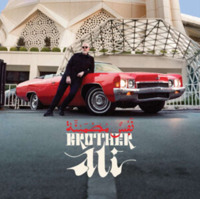 Brother Ali - Satisfied Soul (Deluxe Edition) (Vinyl)
