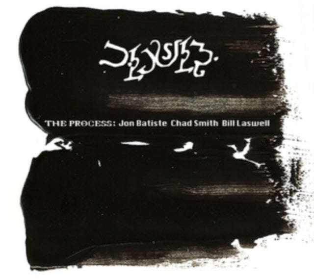 Process - The Process (CD)