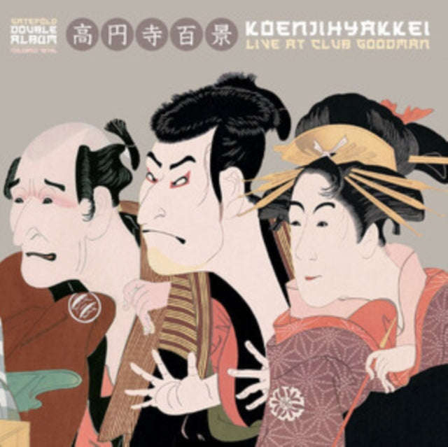 Koenjihyakkei - Live At Club Goodman (Natural Vinyl) (Vinyl)