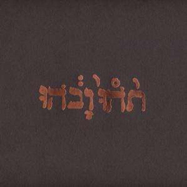 Godspeed You Black Emperor - Slow Riot For New Zero Kanada Ep (Vinyl)