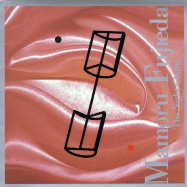 Mamoru Fujieda / Makiko Saurai / Mineko Grimmer / Kodo Uesugi - Fujieda: Night Chant III / Wind C...