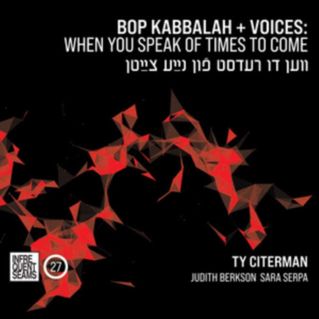 Ty Citerman - Bop Kabbalah+Voices: When You Speak Of Times To Come (Ven Du Redst Fun Naye Tsaytn)...