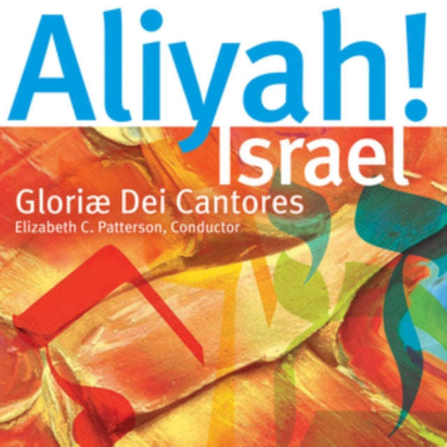 Gloriae Dei Cantores - Aliyah Israel! (CD)