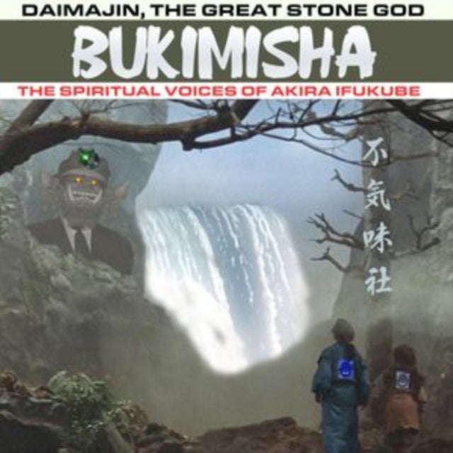 Bukimisha - Daimajin / The Great Stone God (CD)