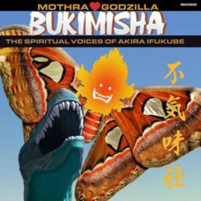 Bukimisha - Mothra Hearts Godzilla (CD)