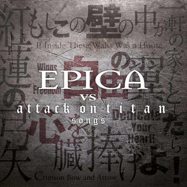 Epica - Epica Vs. Attack On Titan Songs (CD)