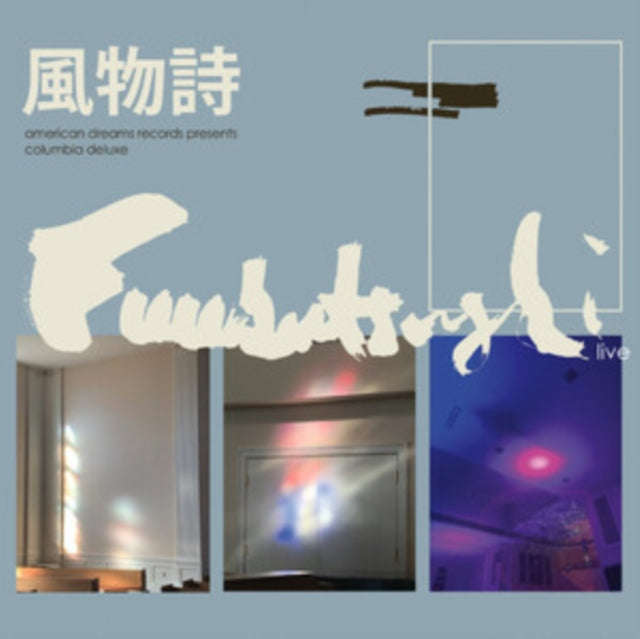 Fuubutsushi - Columbia Deluxe (Vinyl)