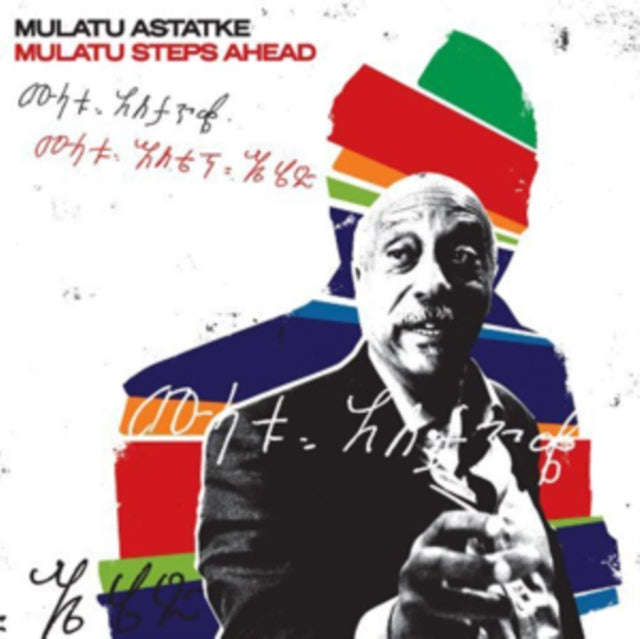 Mulatu Astatke - Mulatu Steps Ahead (Vinyl)