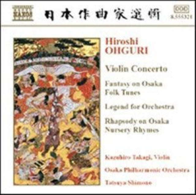 Takagiosaka Poshimono - Ohguriviolin Concerto (CD)