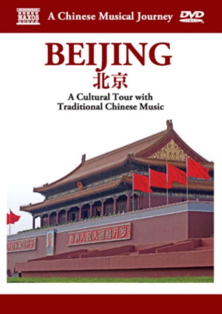 Various Artists - Travelogue: Beijing (DVD)