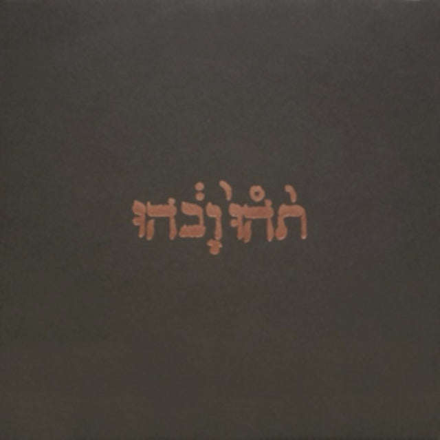 Godspeed You! Black Emperor - Slow Riot For New Zero Kanada Ep (CD)