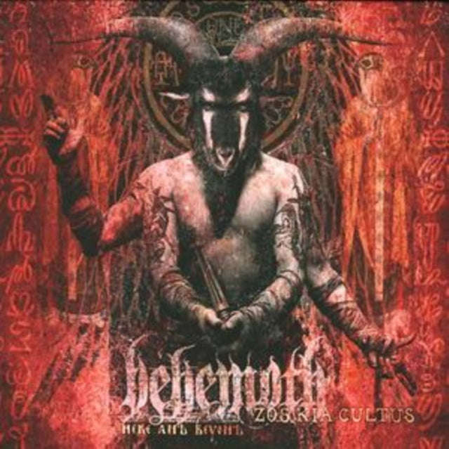 Behemoth - Zos Kia Cultus (CD)