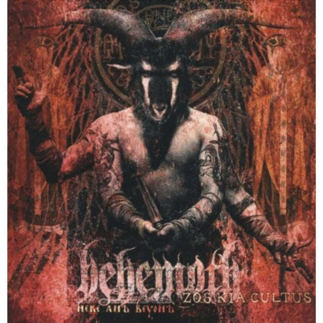 Behemoth - Zos Kia Cultus (Vinyl)