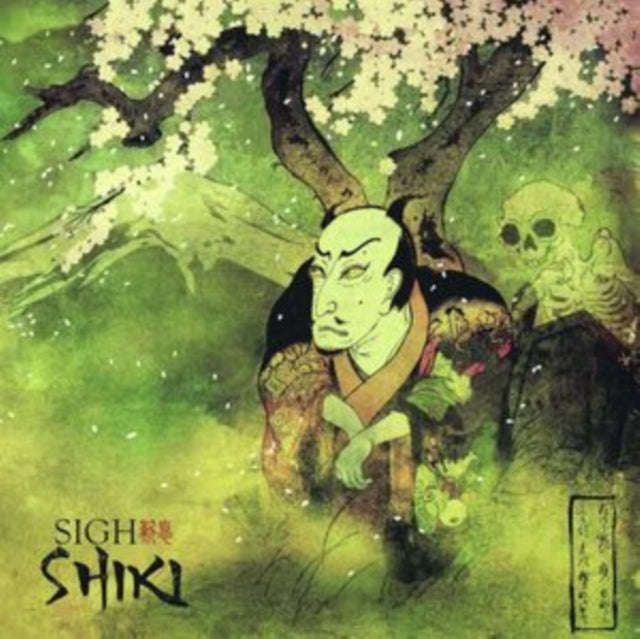 Sigh - Shiki (CD)