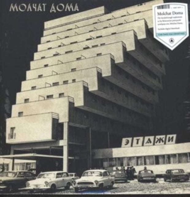 Molchat Doma - Etazhi (Coke Bottle Clear Vinyl) (Vinyl)