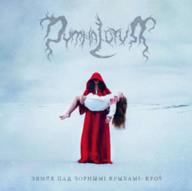 Dymna Lotva - The Land Under The Black Wings: Blood (CD)