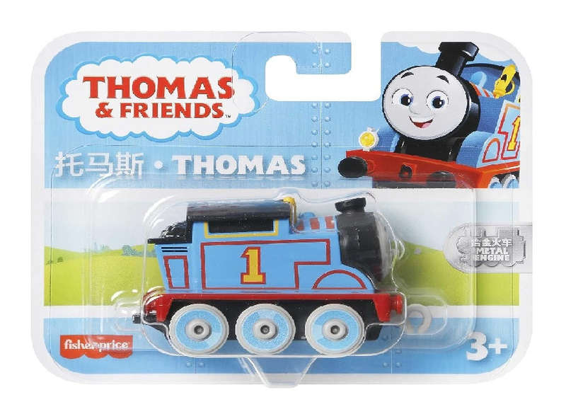 Thomas and Friends - Small Push Along Thomas