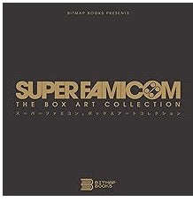 Super Famicom: The Box Art Collection (Books)