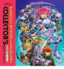 PC Engine: The Box Art Collection (Collectors Edition) (Books)