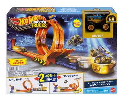 Hot Wheels - Monster Trucks Loop & Flip Trophy Challenge - Bigfoot 50th