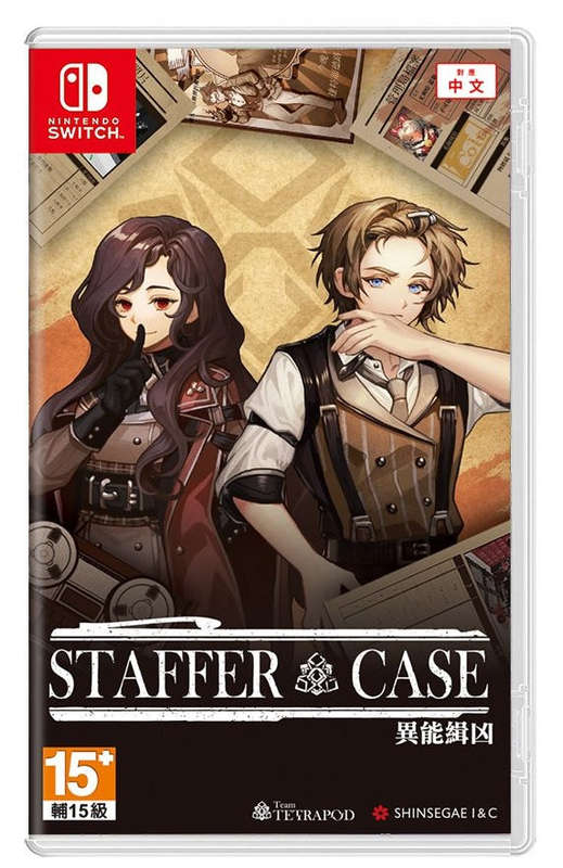 Staffer Case: A Supernatural Mystery Adventure (ASIAN - English in Game) (Nintendo Switch)