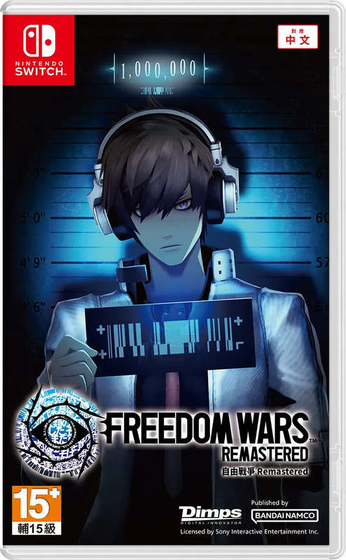 Freedom Wars Remastered (ASIAN) (Multi-Language) (Nintendo Switch)