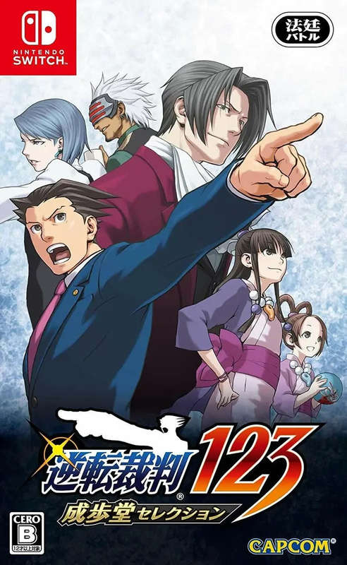 Phoenix Wright: Ace Attorney 123 (ASIAN- ENGLISH IN GAME) (Nintendo Switch)