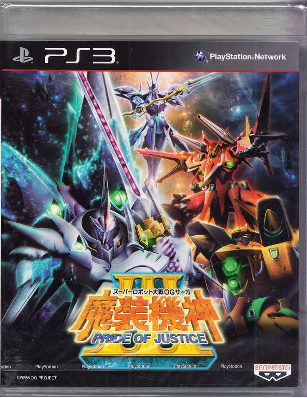 Super Robot Taisen OG Saga: Masou Kishin III - Pride of Justice (Japanese) (PS3)