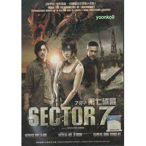 Sector 7 (2011) Korean Movie English Sub (DVD)