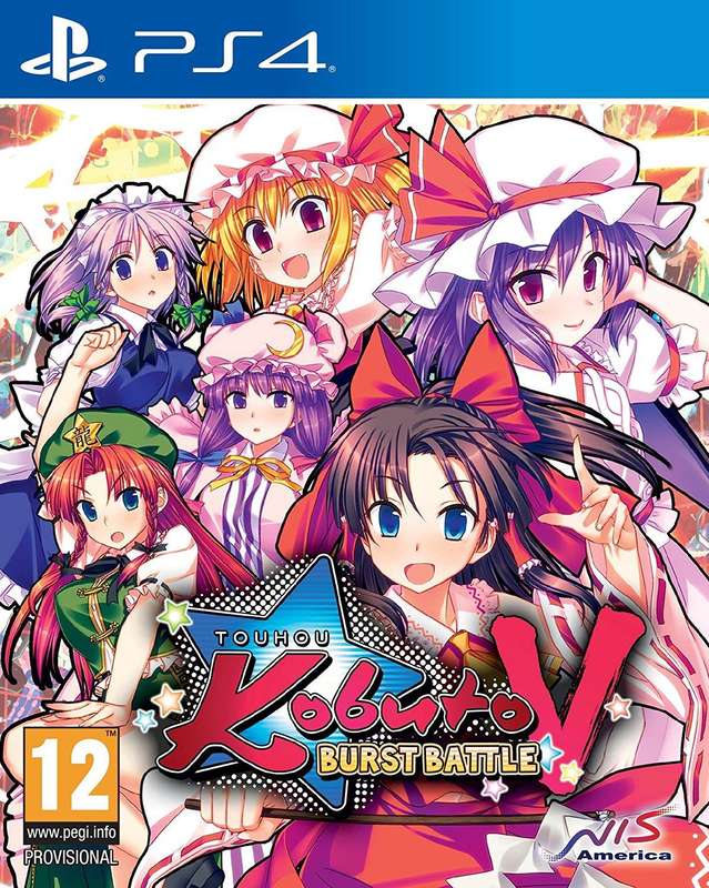 Touhou Kobuto V: Burst Battle (PS4)