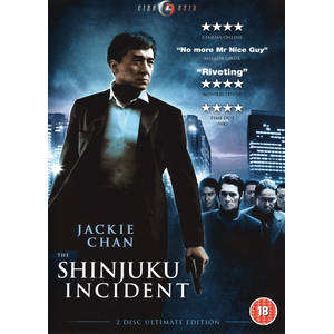 The Shinjuku Incident (2009) (DVD)