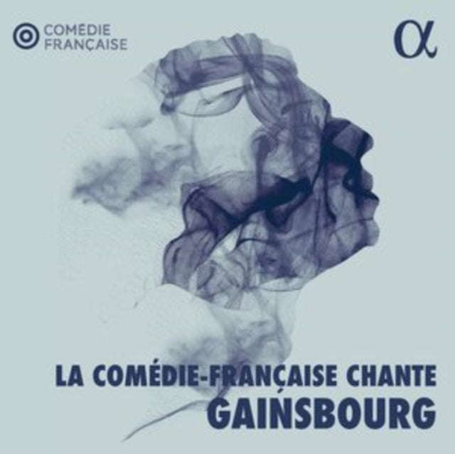 Stephane Varupenne / Benjamin Lavernhe / Sebastien Pouderoux / Noam Morgensztern / Rebecca Marder...