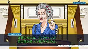 Phoenix Wright: Ace Attorney 123 (ASIAN- ENGLISH IN GAME) (Nintendo Switch)