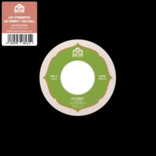 Les Dynamites - Uzi Kinrot / Sea Gull (Vinyl Single)