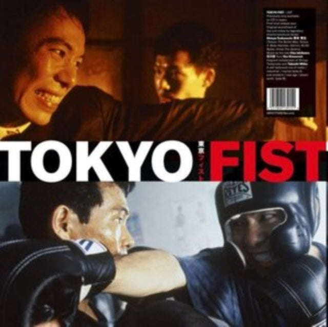 Chu Ishikawa & Der Eisenrost - Tokyo Fist - Original Soundtrack (Vinyl)