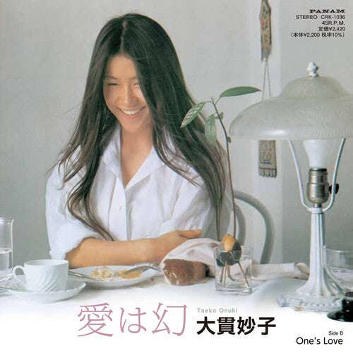 Taeko Onuki - Ai Ha Maboroshi / Ones Love (Clear Vinyl) (Vinyl Single)