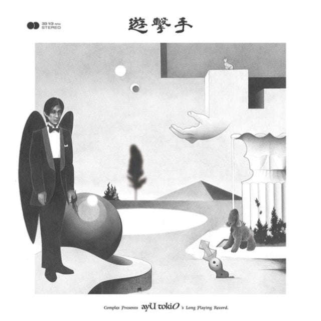 Ayu Tokio - Untitled (Limited Edition) (Vinyl)