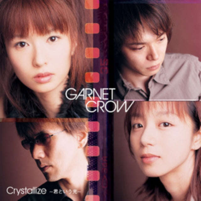 Garnet Crow - Crystallize -Kimitoiu Hikari- (CD)