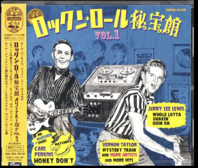 Various Artists - Roots Songs Of Rock N Roll Vol.1 / Var (CD)