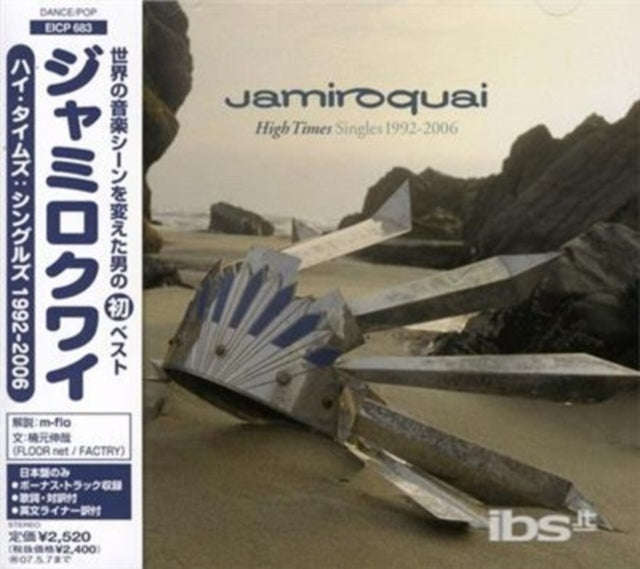 Jamiroquai - Greatest Hits (CD)