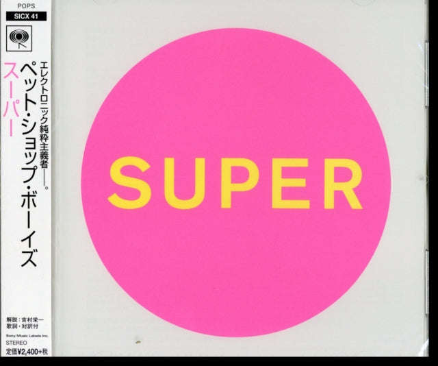 Pet Shop Boys - Super (CD)