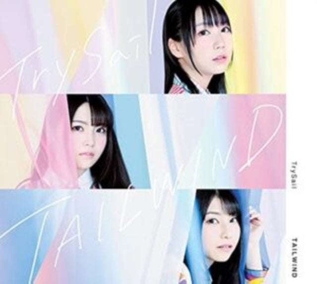 Trysail - Tailwind (Limited Edition) (CD + DVD)