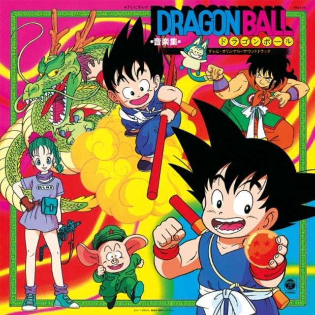 Shunsuke Kikuchi - Tv Manga (Dragonball) Ongakushu -Tv Original Soundtrack- (Vinyl)