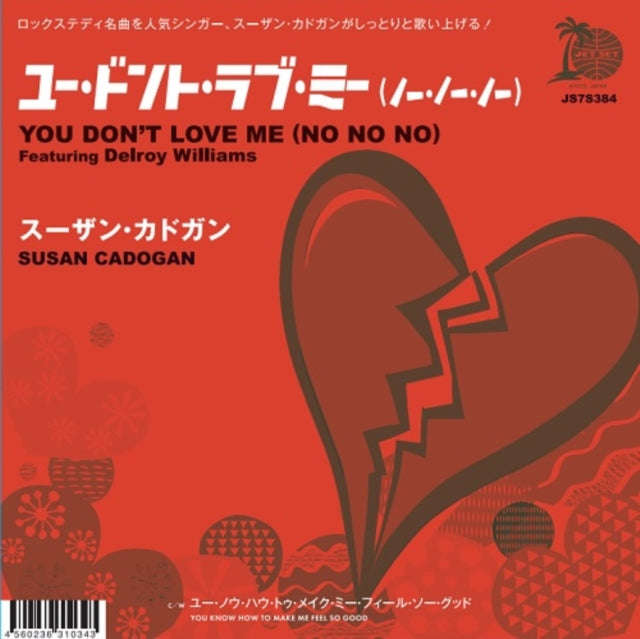 Susan Cadogan - You Dont Love Me (No No No) (Vinyl Single)