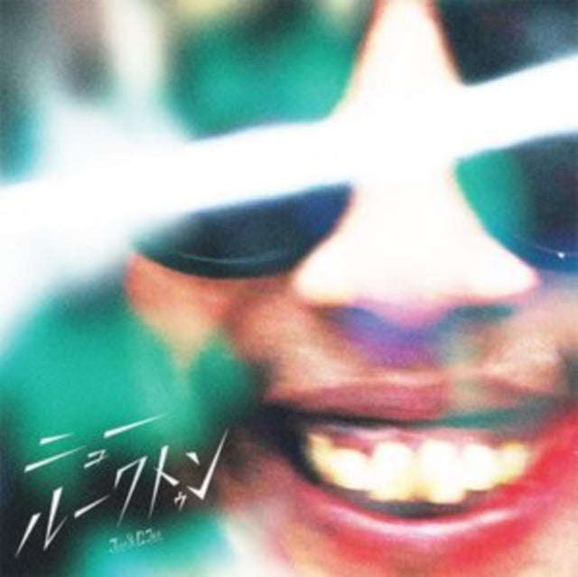 Juu & G. Jee - New Luk Thung (CD)