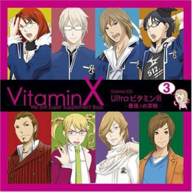 Vitamin X Drama Cdultra Vitam - Vitamin X Drama Cdultra Vitamin 3 (CD)