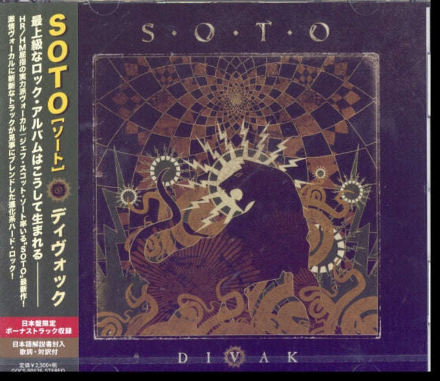 Soto - Devoc (CD)