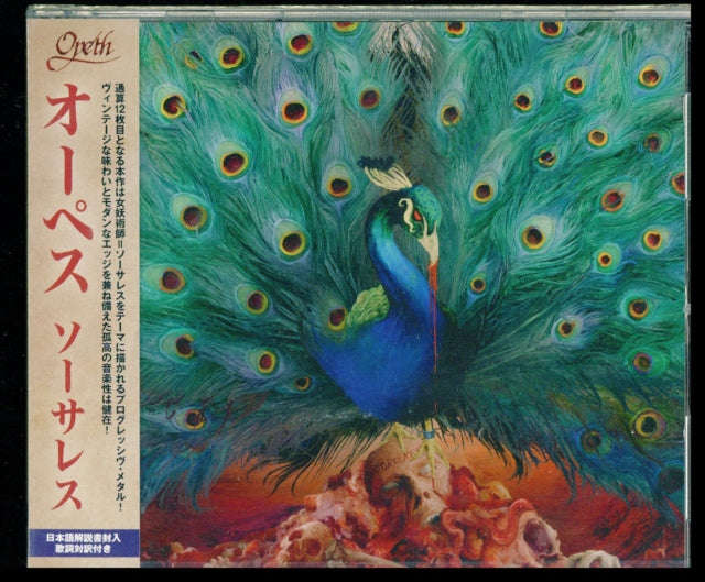 Opeth - Sorceress (+Booklet +Bonus Cd) (CD)